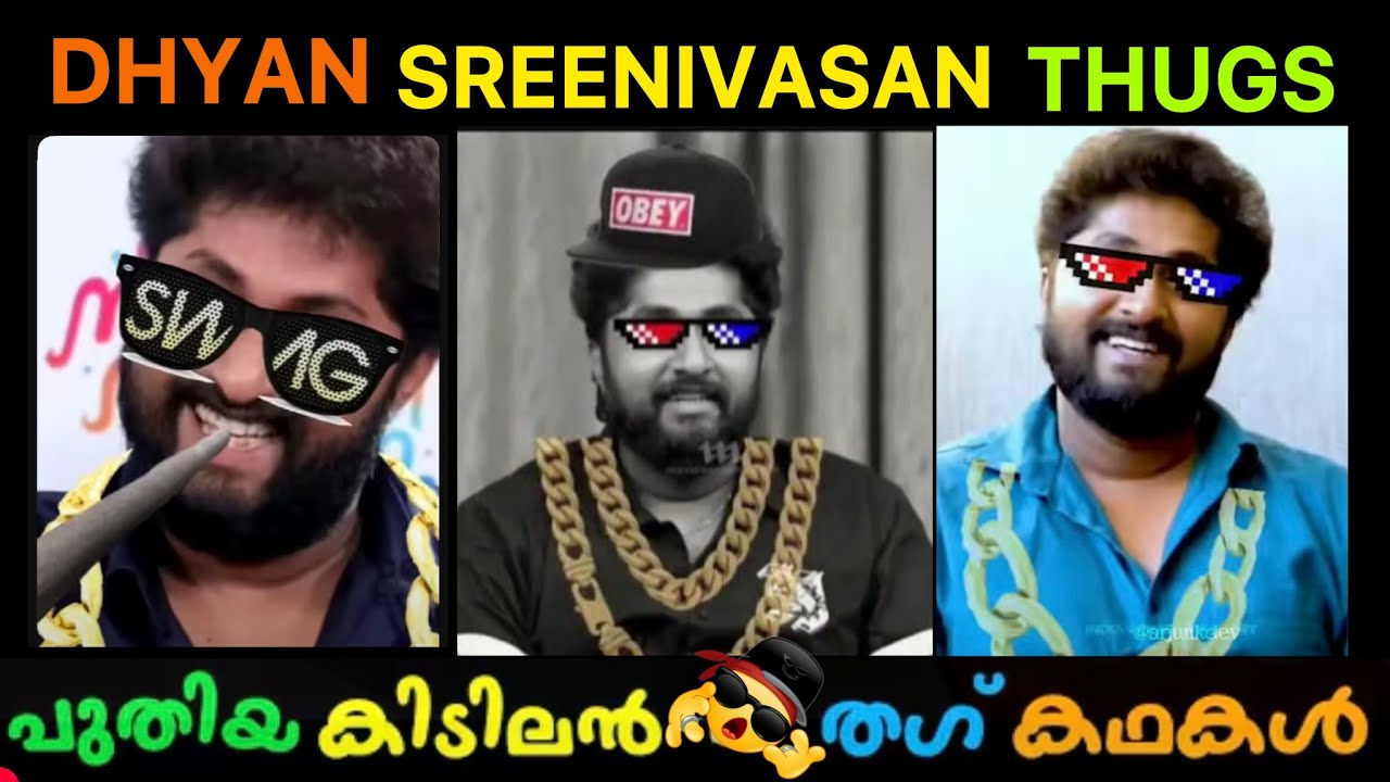 THUG ന്റെ  പെരുമഴയായി ധ്യാൻ വീണ്ടും🤣🤣|Dhyan Sreenivasan Thug Life😂