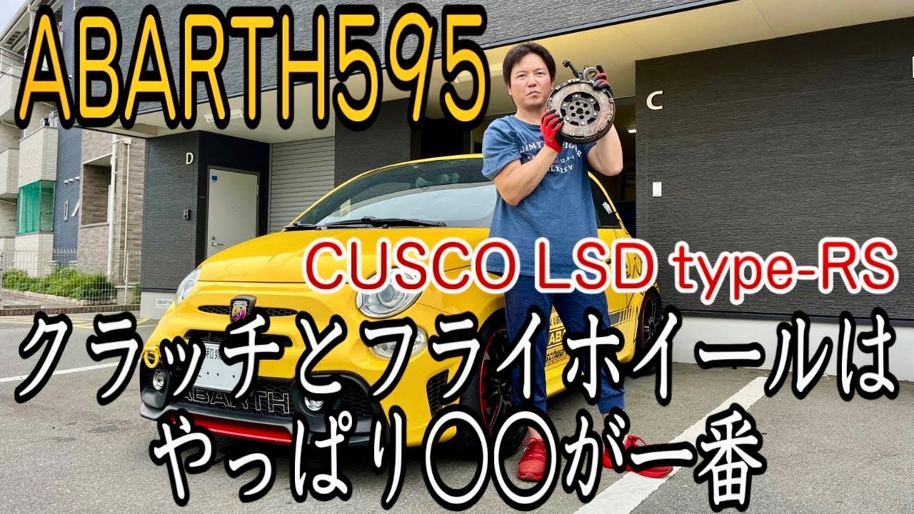 【プロに質問】駆動系の疑問に色々答えてもらいました