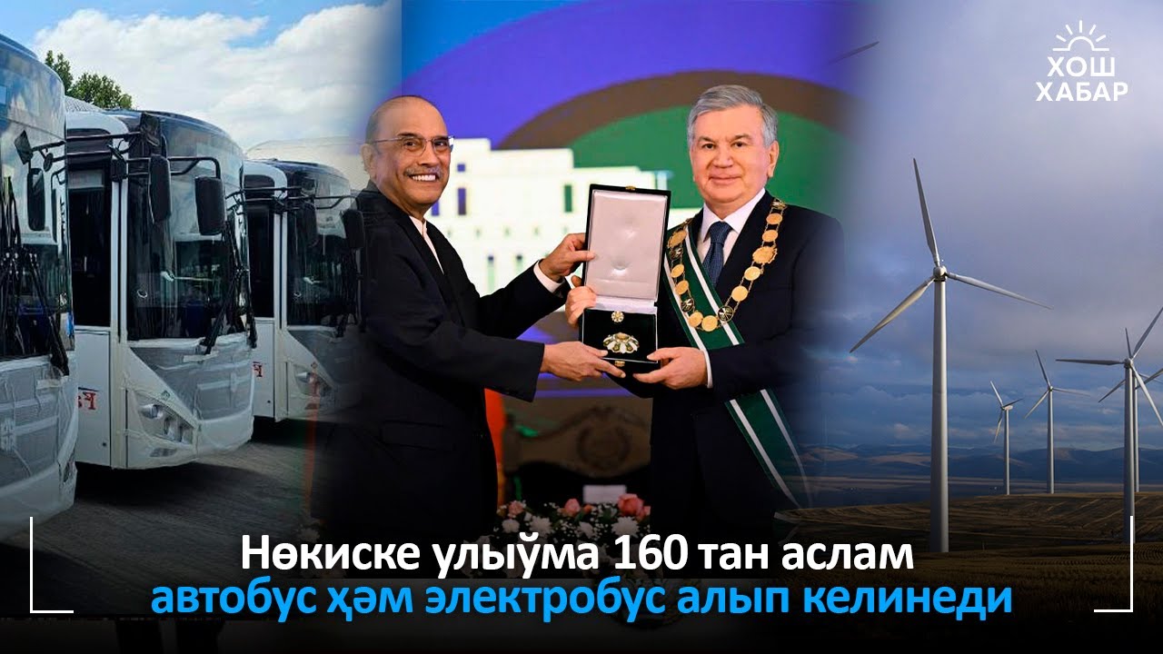 Нөкиске улыўма 160 тан аслам автобус ҳәм электробус алып келинеди