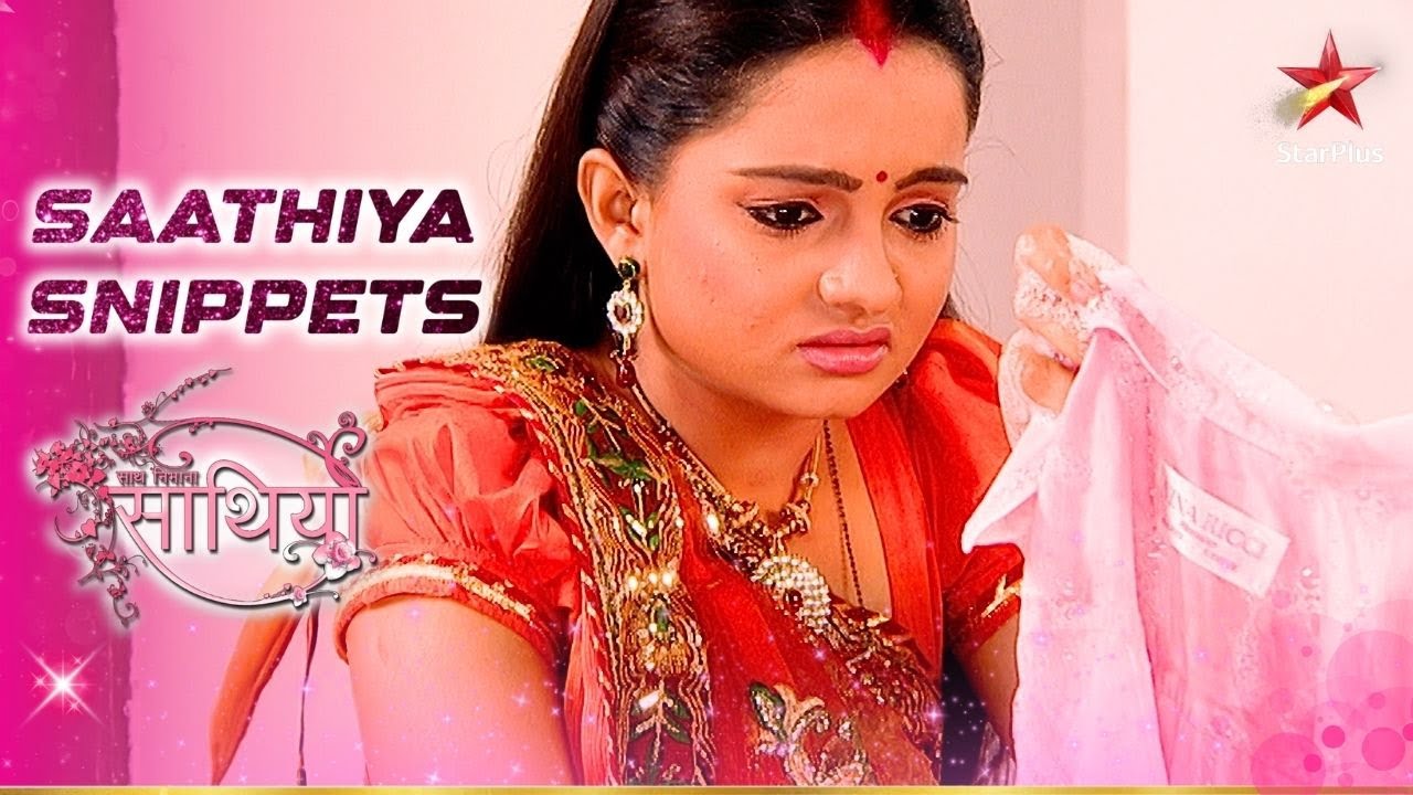 Gopi ne ki Aham ki shirt ख़राब! | Saath Nibhaana Saathiya