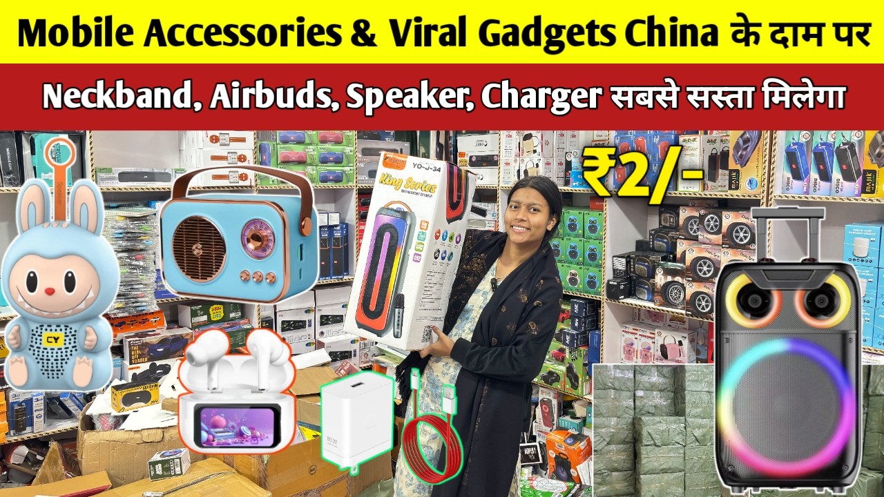 सबसे सस्ता Mobile Accessories Wholesale Market in Delhi | Mobile accessories market | Gaffar market