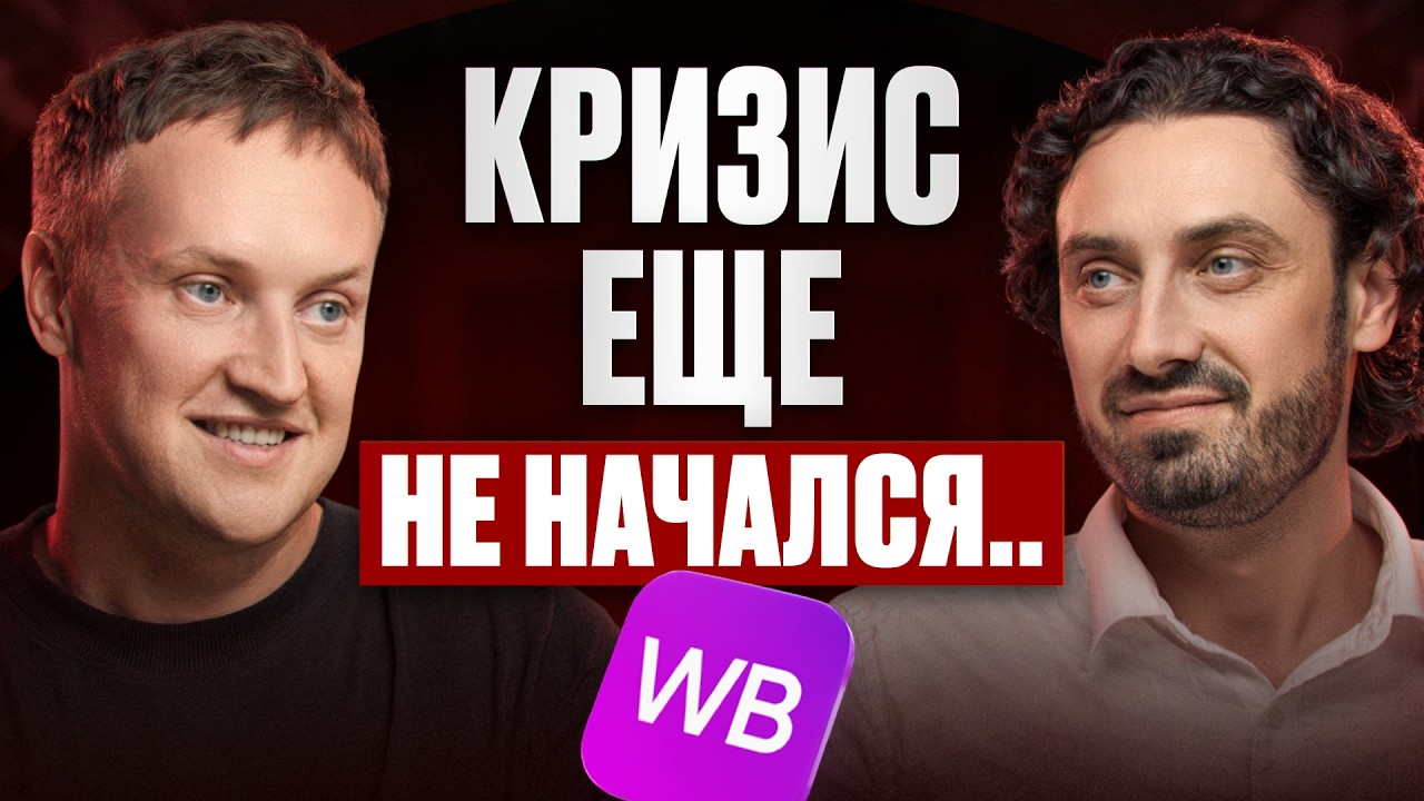Что будет с бизнесом в 2026 и кто выживет  Почему выручка растёт, а прибыль падает