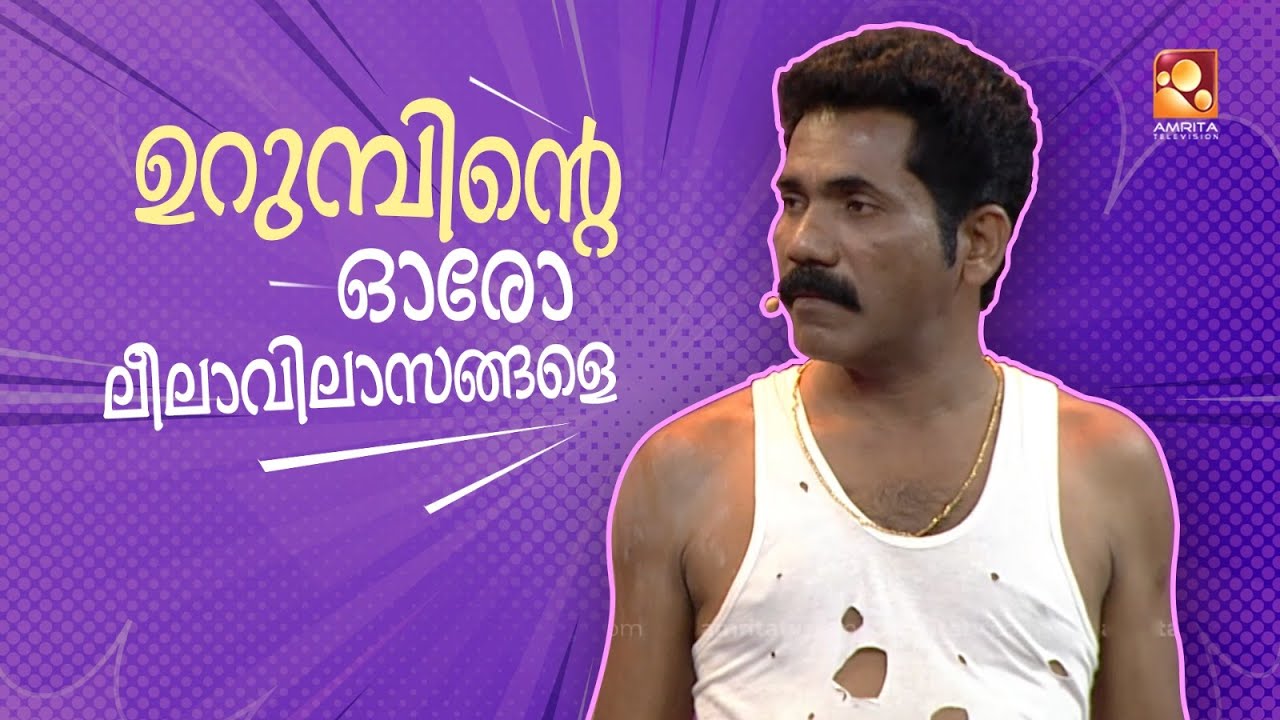 വീട്ടിൽ കോലം വെയ്ക്കണം എന്ന് പറഞ്ഞപ്പോൾ ഇതുപോലെ ആയി തീരുമെന്ന് വിചാരിച്ചു കാണില്ല