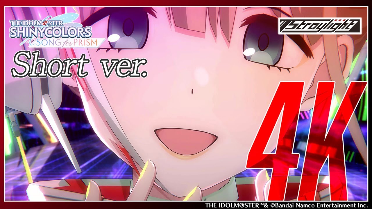 【シャニソン】Short Ver. ストレイライト「Future Transit」3DMV（4K対応）【アイドルマスター】