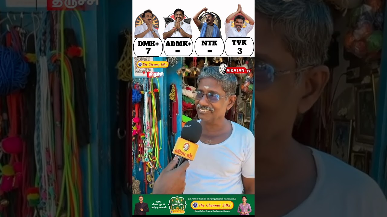 Trichy East : Who will Win? | Vikatan