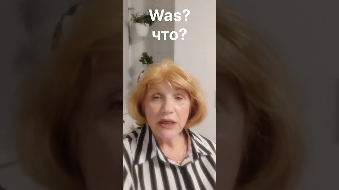 AKKUSATIV maskulin Винительный падеж  в немецком языке  м.род
