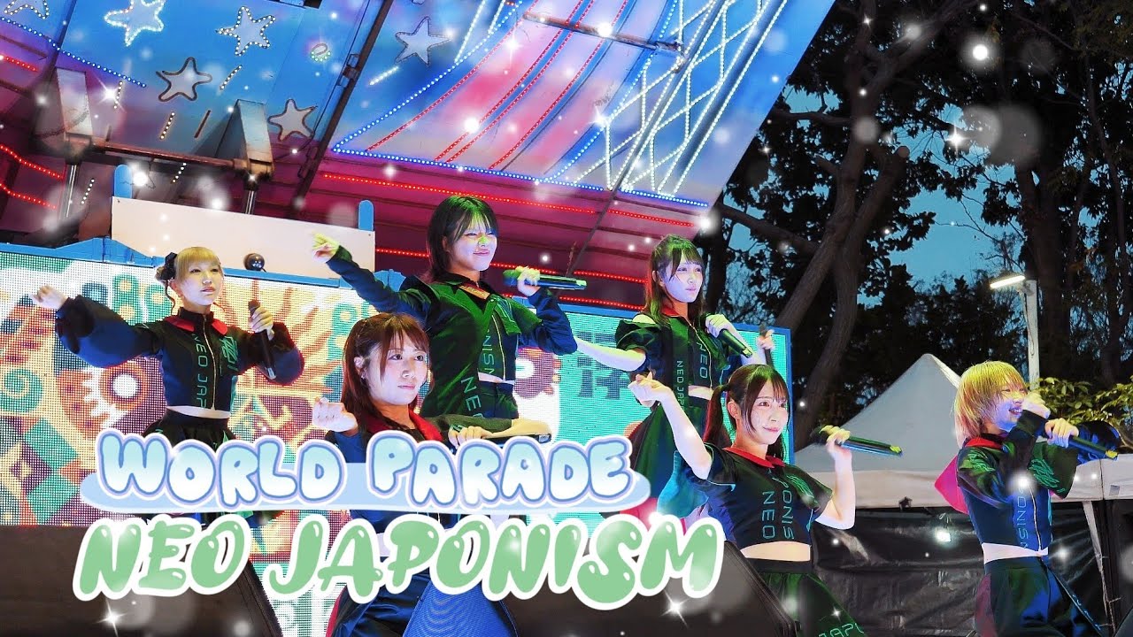 NEO JAPONISM - WORLD PARADE  / NEO JAPONISM《 2026.02.28 浮現祭 𝐄𝐌𝐄𝐑𝐆𝐄 𝐅𝐄𝐒𝐓 𝟐𝟎𝟐𝟔 》