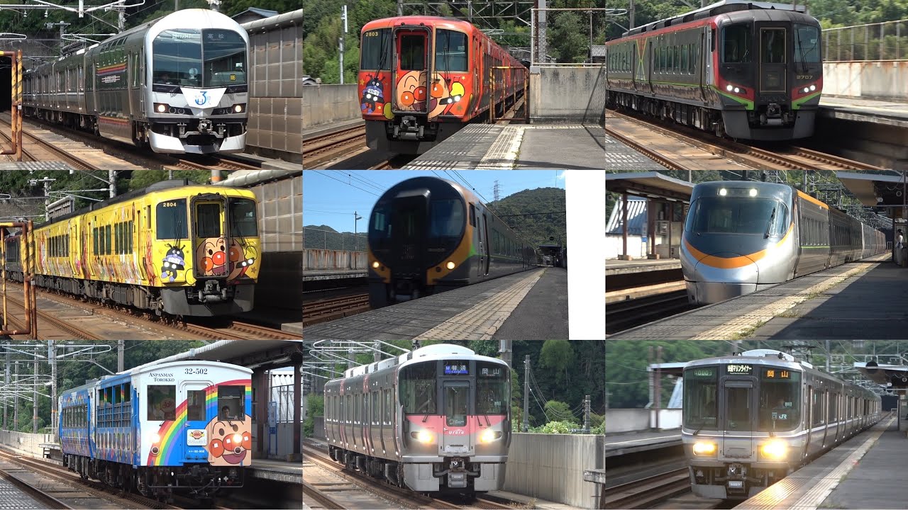 【お盆休みで大量増結！】JR瀬戸大橋線 木見駅ジョイント音高速通過集