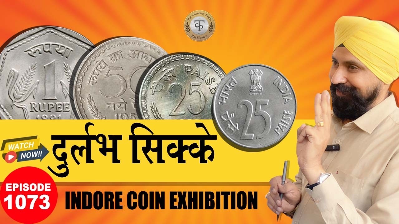 Rare Coins **Indore Old Coin Exhibition ** #tcpep1073 #indore #oldcoinbuyer