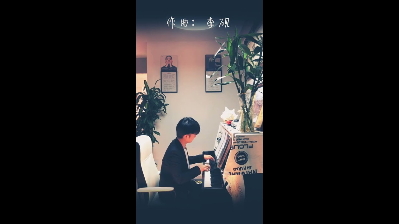 木兰花令 词:清&middot;纳兰性德 曲:李砚 弹唱:李砚