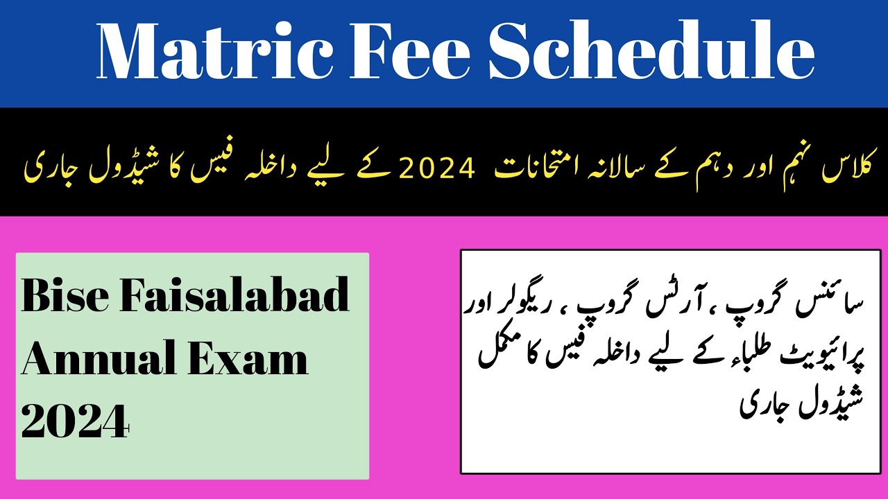 Matric Fee Schedule | Fee For Matric Annual Exam 2024 Bise Faisalabad