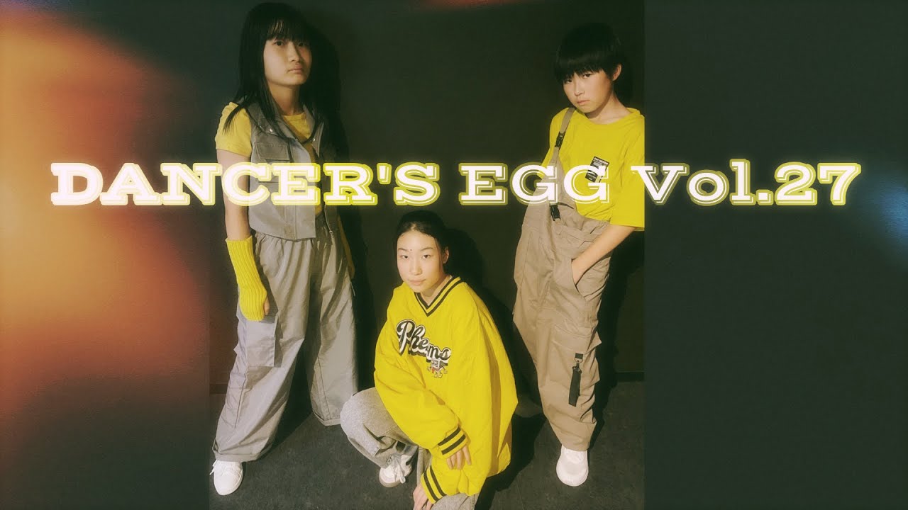 【DANCER'S EGG Vol.27】和田校 学生 HIP-HOP - YAS|DANCE STUDIO FREE