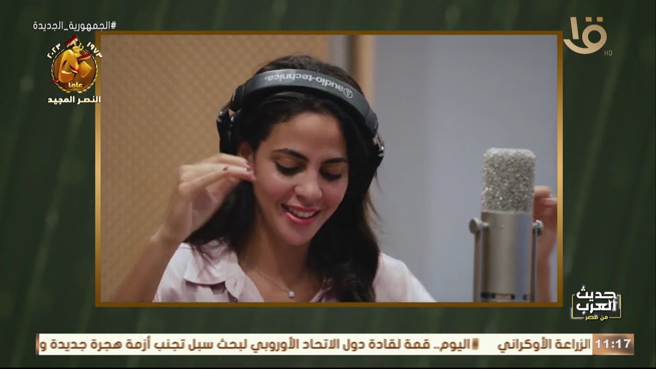 سفيرة استثنائية للموسيقى المصريةمع السوبرانو المصرية العالمية فاطمة سعيد في ضيافة د. درية شرف الدين