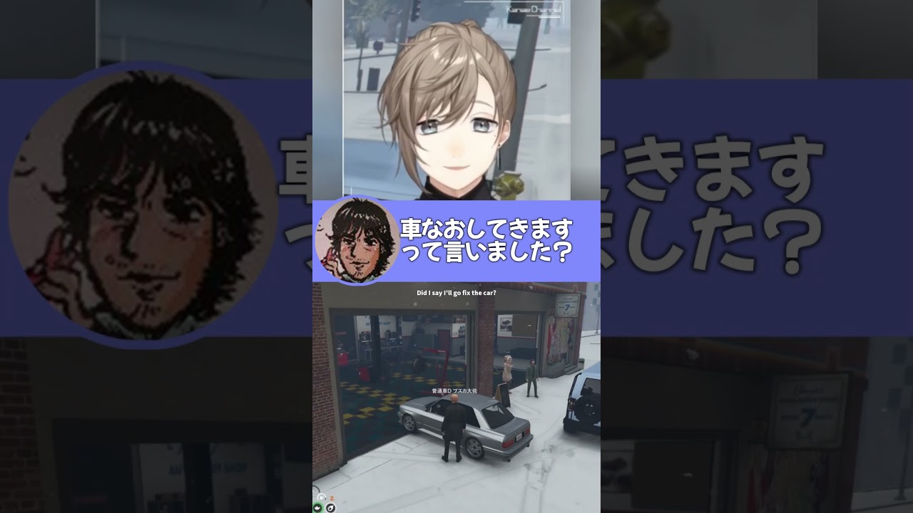 方言が出るなしまと気になる大佐ｗ【切り抜き/叶/中村悠一/島ゴリ/ストグラ/ENG SUB】 #叶 #にじさんじ #shorts