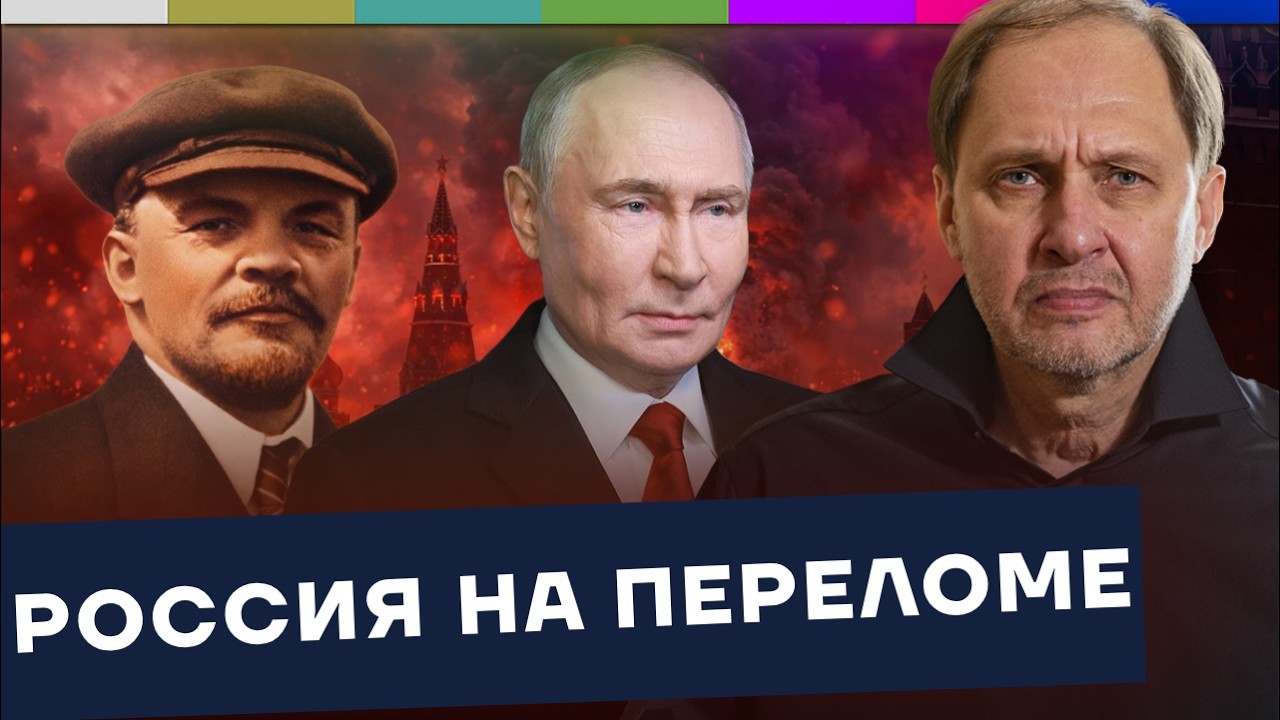 Россия в кризисе: дефицит бюджета, отключения интернета и исторический март / Наброски #227