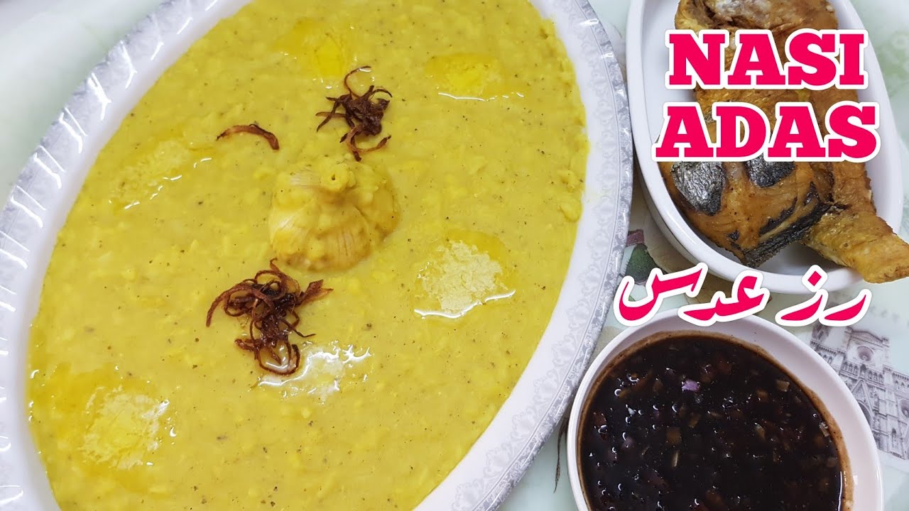 Cara Membuat Nasi Adas (lentil merah)|| Makanan Khas arab || Mudah Dan Enak ||رز عدس
