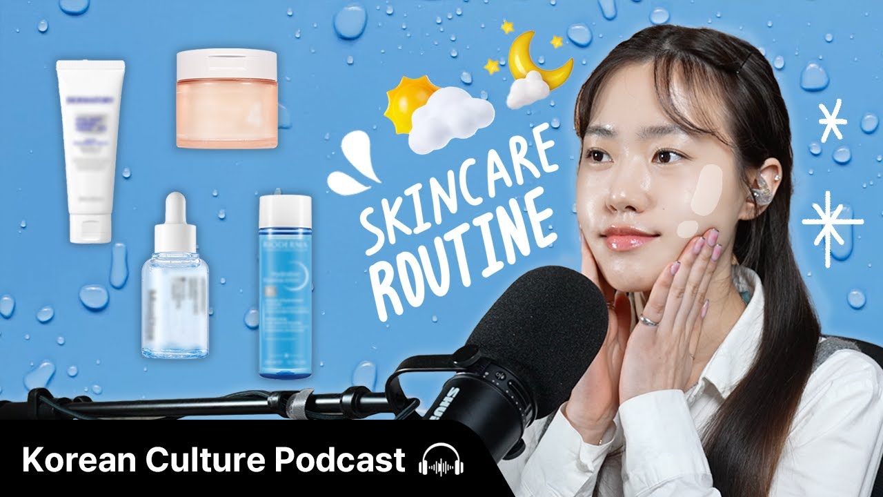(SUB) 스킨케어 루틴, 저는 이렇게 하고 있어요!🧴🫧 | Didi's Korean Culture Podcast