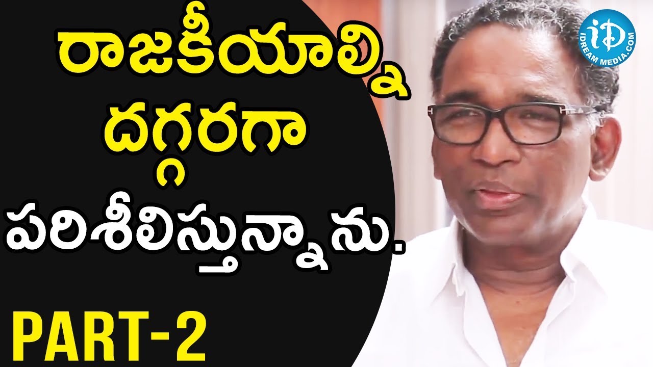 Retired Justice Jasti Chelameswar Exclusive Interview - Part #2 || Dil Se With Anjali