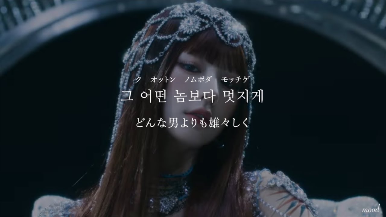 ［和訳］Super Lady - (G)I-DLE［日本語字幕/カナルビ］
