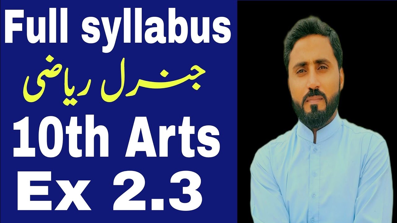 Ex 2.3 | Complete | Full Syllabus | 10th Arts | General maths | Naseer Ilyas