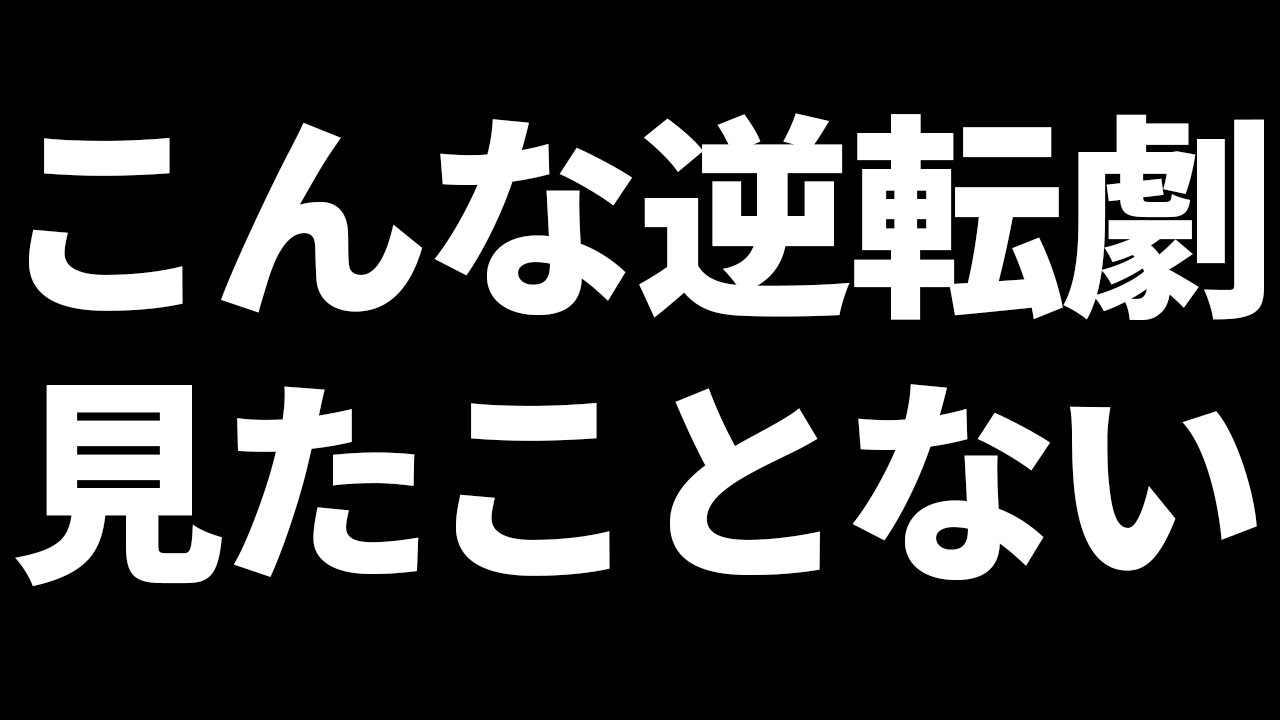 大山康晴さん、勝率1％からとんでもない神業で逆転してしまう