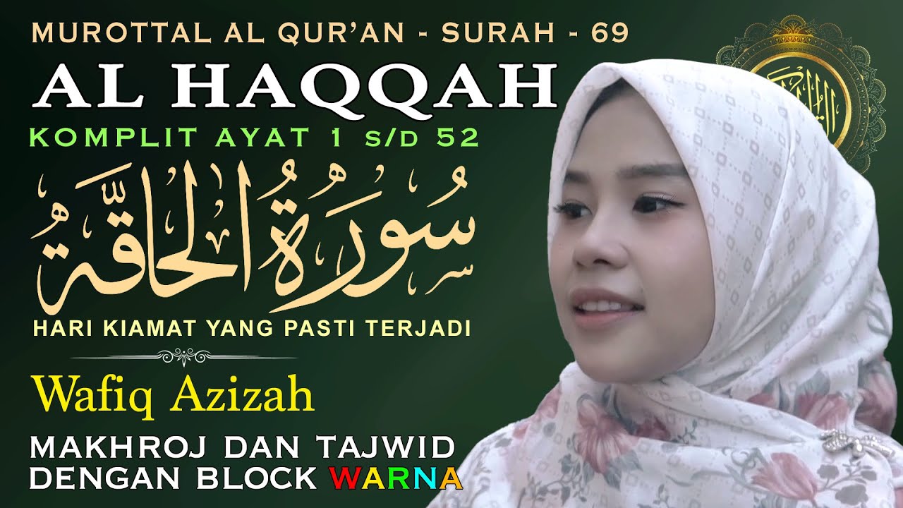 Murottal Merdu Surah Al-Haqqah (Hari Kiamat) Lengkap Tajwid Warna - Hj. Wafiq Azizah