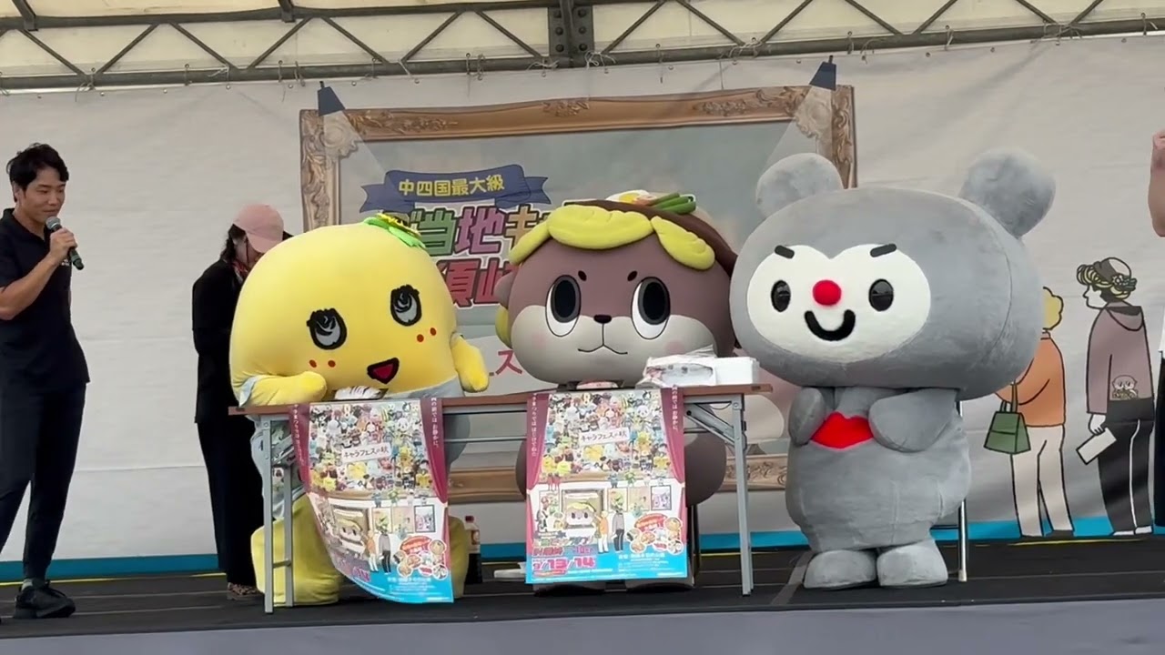 ご当地キャラまつり in須崎　10th 初日　ふるさと納税　しんじょう君、ふなっしー、チョイタ
