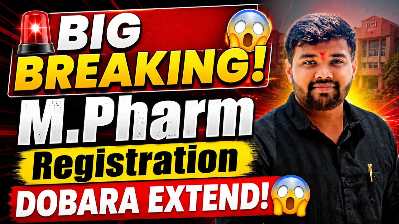 🚨 BIG BREAKING! M.Pharm Registration Date Again Extended 😱 | Official Update 2026 |  Latest News