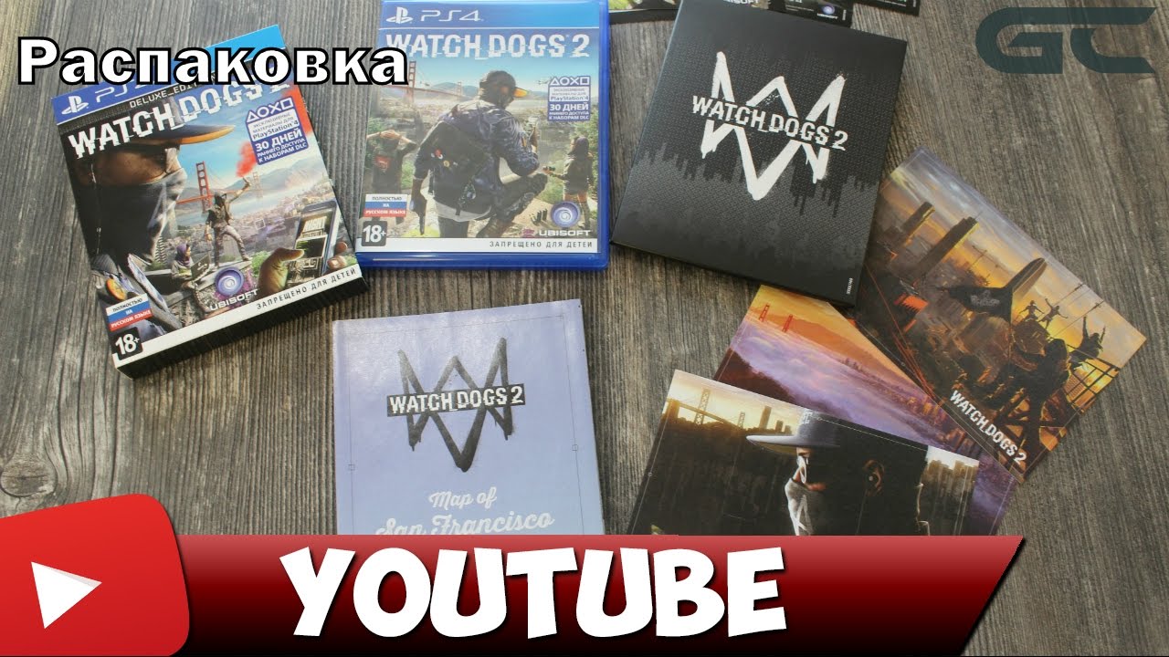 РАСПАКОВКА ИГРЫ WATCH DOGS 2 DELUXE EDITION (PS4)