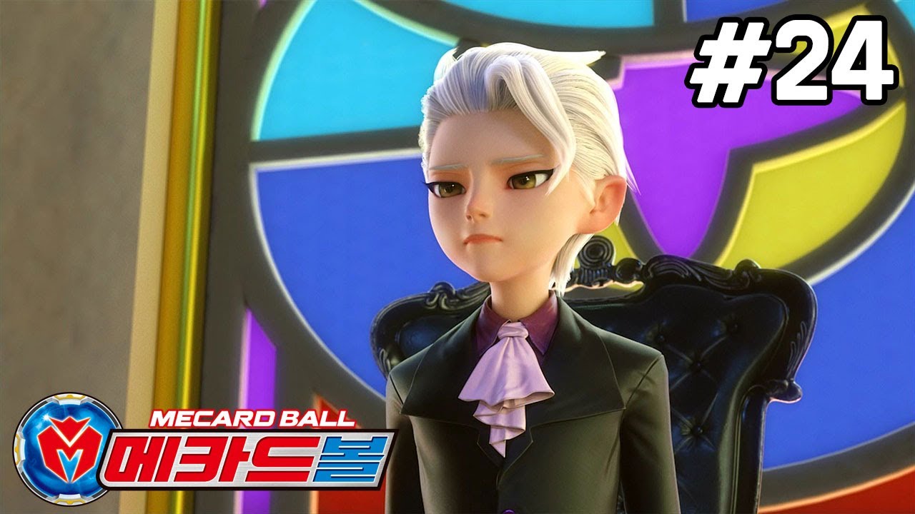 [메카드볼] 24화 - 영웅과 키라얀의 마지막 대결