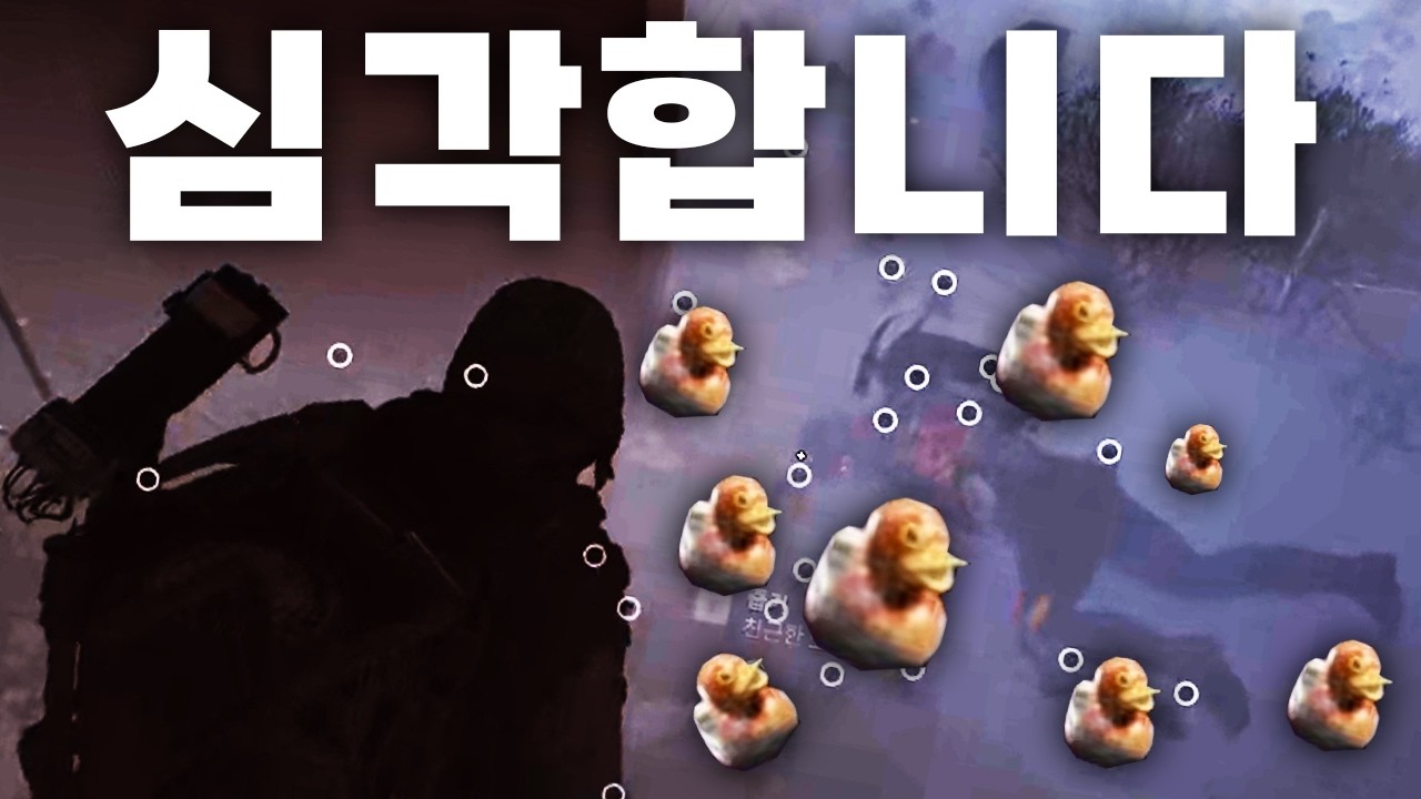 아이템 복사버그 현장 검거!! 참교육 해주었습니다... | 아크 레이더스