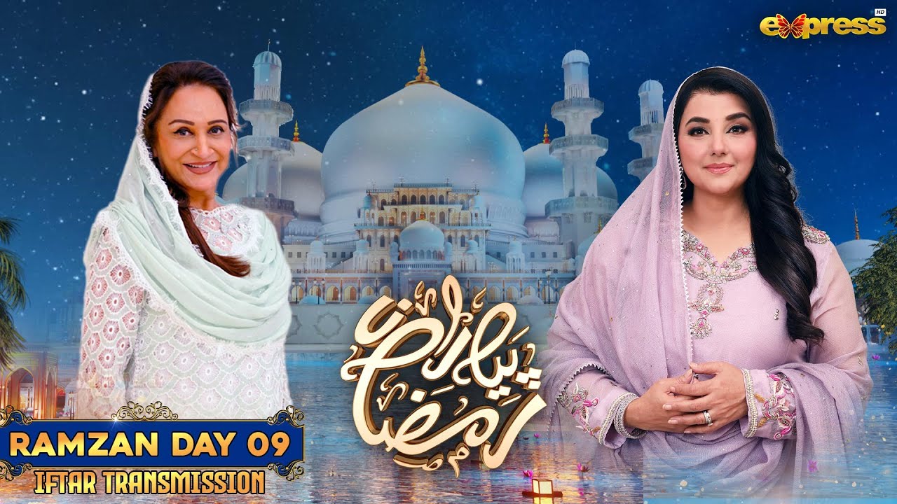 Piyara Ramzan 2025 | Javeria Saud | Bushra Ansari | Ramzan Iftar Transmission Day 9 | Express TV