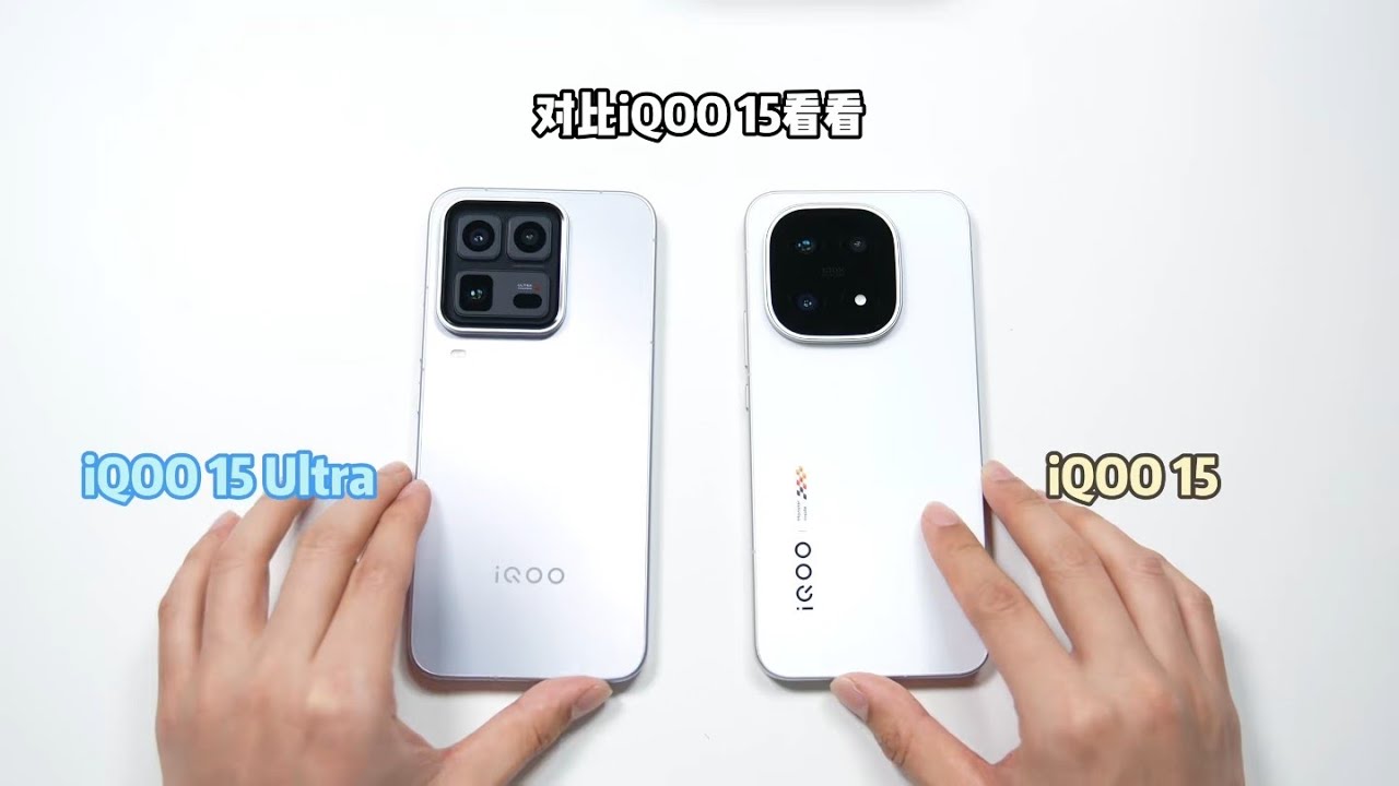 iQOO 15 Ultra Unboxing & Comparison: iQOO 15 vs 15 Ultra – Which Is Better?