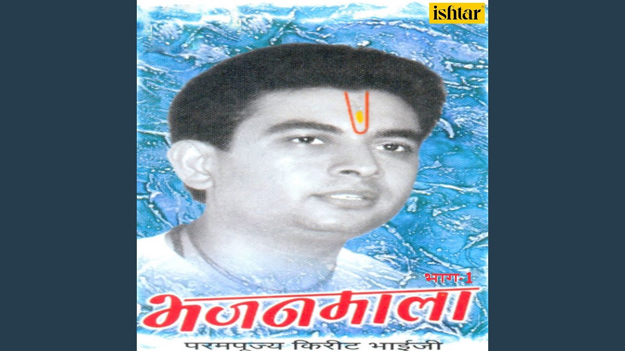 Aaj Hari Aaye Vidhur Ghar