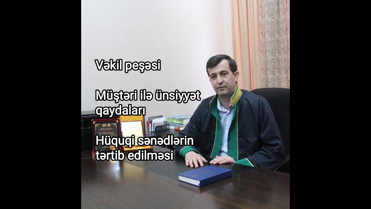 Vəkil peşəsi-Müştəri ilə ünsiyyət qaydaları, hüquqi sənədlərin tərtib edilməsi 4