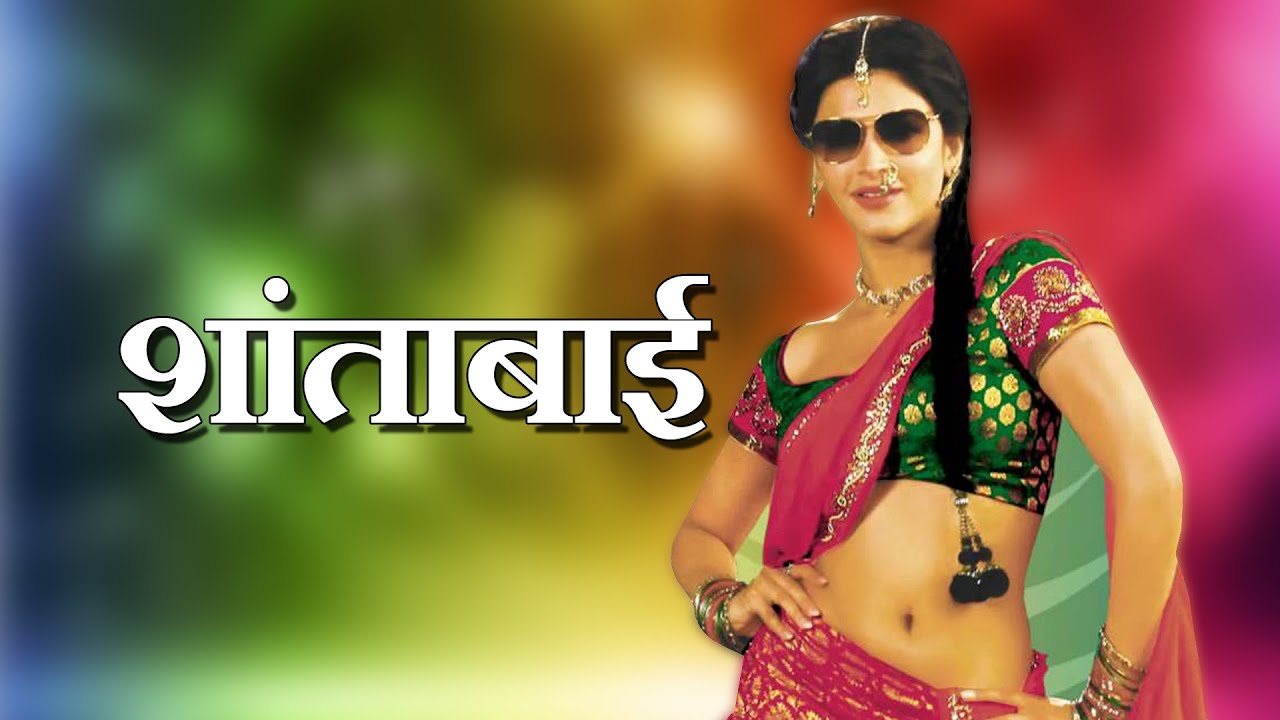 Shantabai | The phenomenon of the famous song 