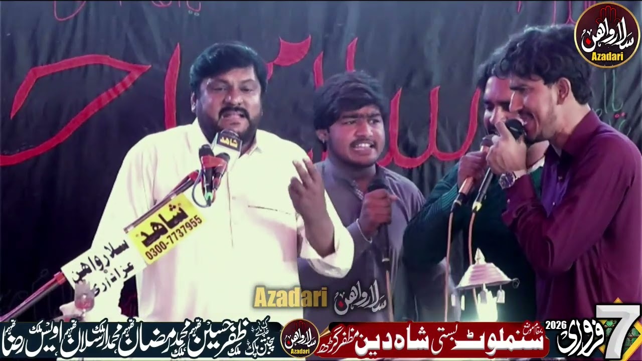 Zakir Hasnain Abbas Bhatti 7 February 2026  | Basti Shahdeen Sunmloot Muzaffar Ghr