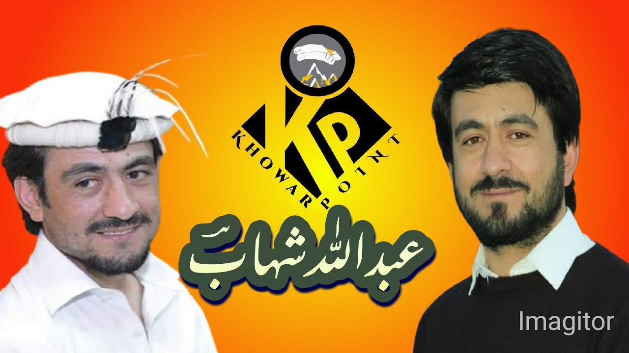 Khowar shairee// Abdullah Shahab//khowar Point//khowar Ghazal