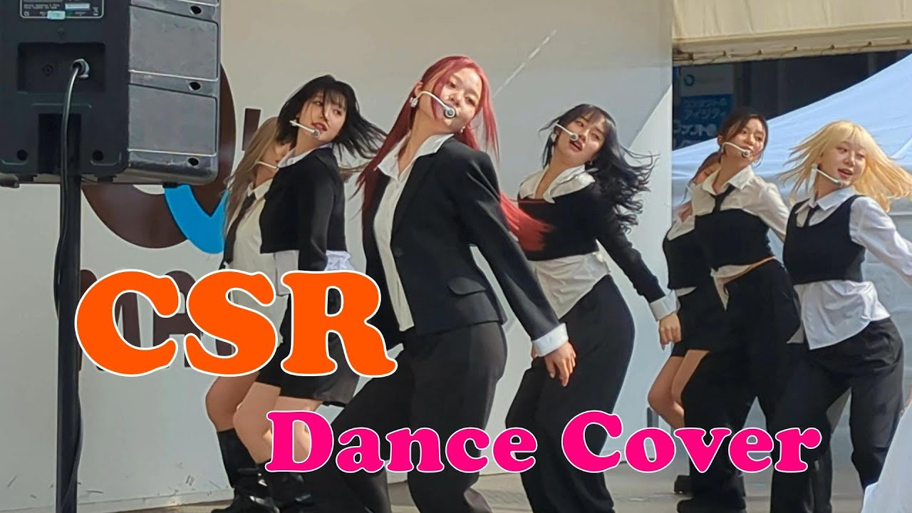 CSR ( 첫사랑 ) - Dance Cover (IVE,GFRIEND,aespa,izna,BOYNEXTDOOR) - チョッサラン 20250216