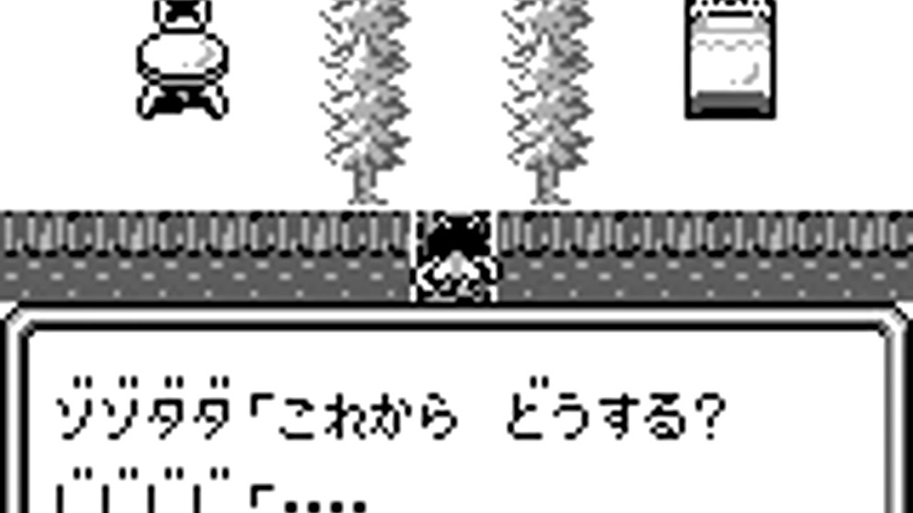 TAS - GB The Final Fantasy Legend (JPN v1.0) by knbnitkr in 01:47.17
