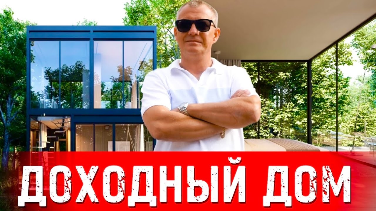ГЛЭМПИНГ - ПЕРСПЕКТИВА ДЛЯ ИНВЕСТОРА