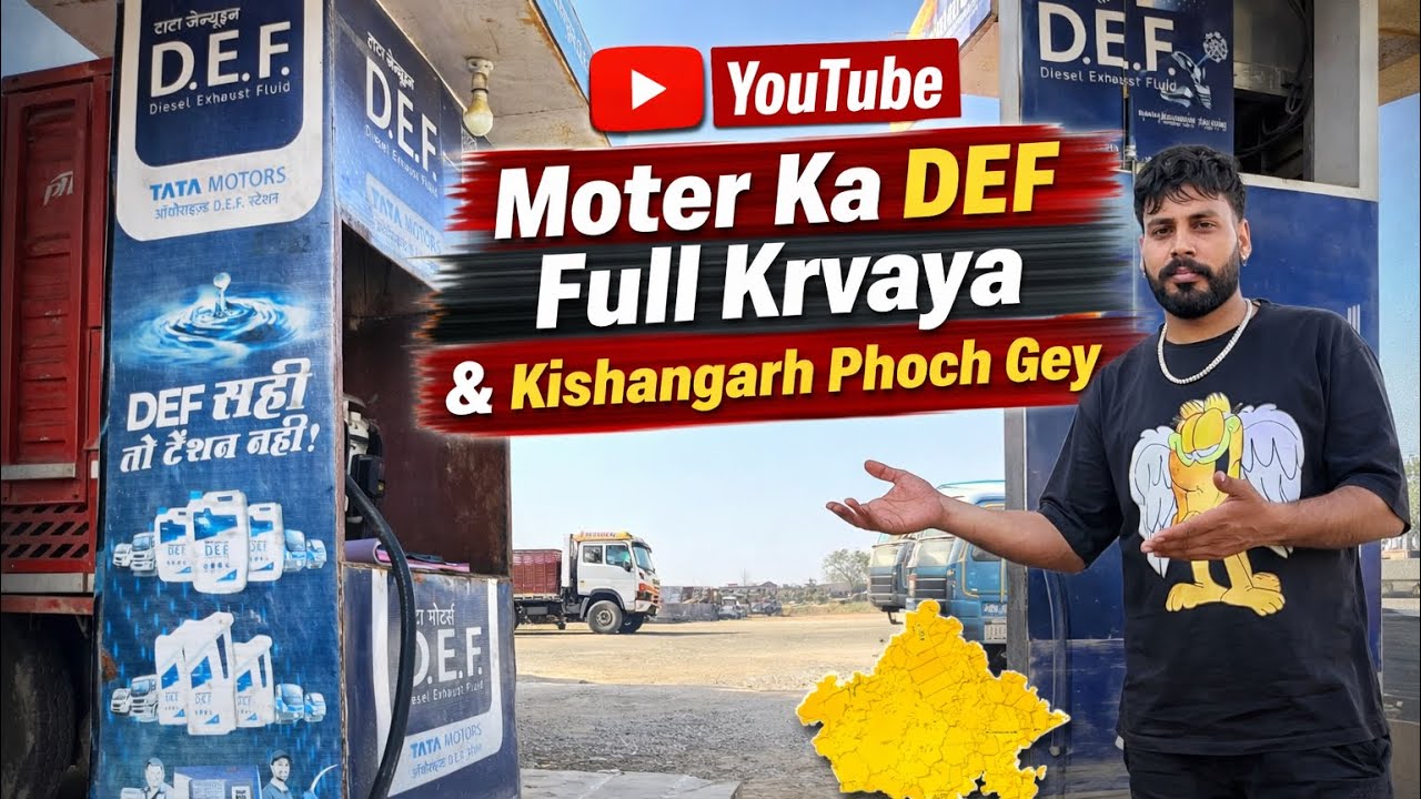 Moter ka back side new paranda la ley def full krva leaya kishangarh se6 February 2026