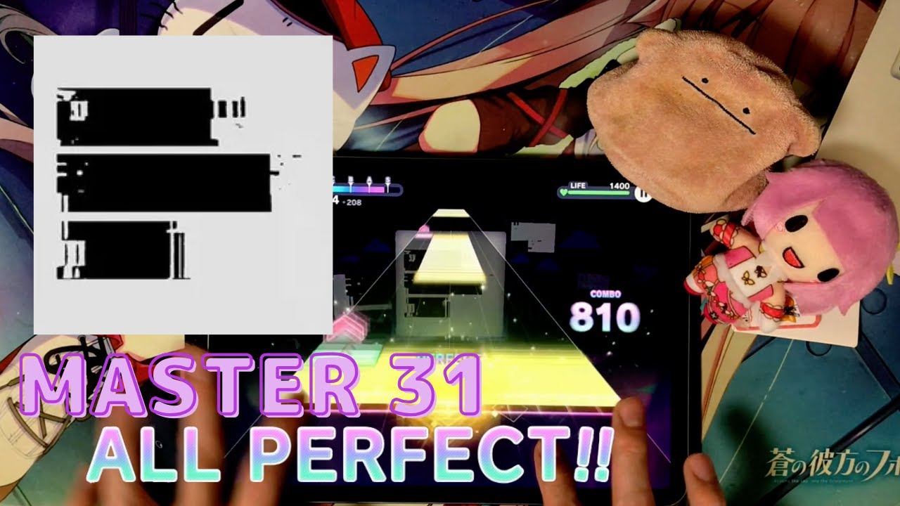 【プロセカ】黒塗り世界宛て書簡 [MASTER 31] ALL PERFECT！