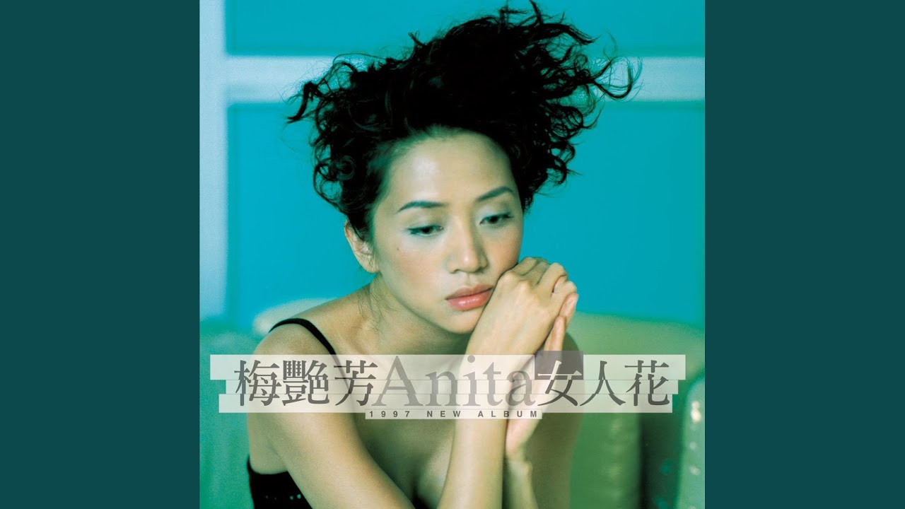 Yi Sheng Ai Ni Qian Bai Hui