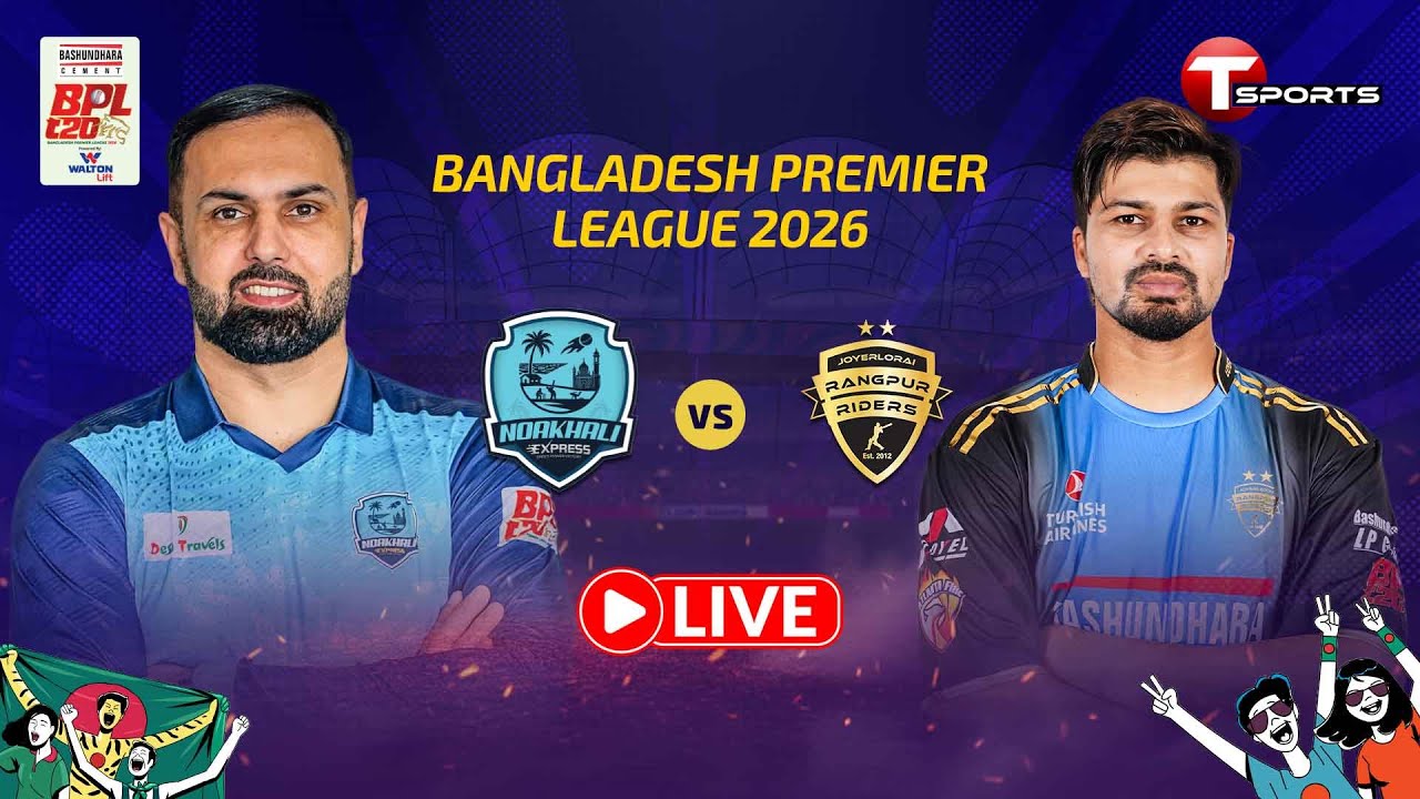 LIVE | Noakhali Express vs Rangpur Riders, 20th Match | BPL 2026 | Cricket | T Sports