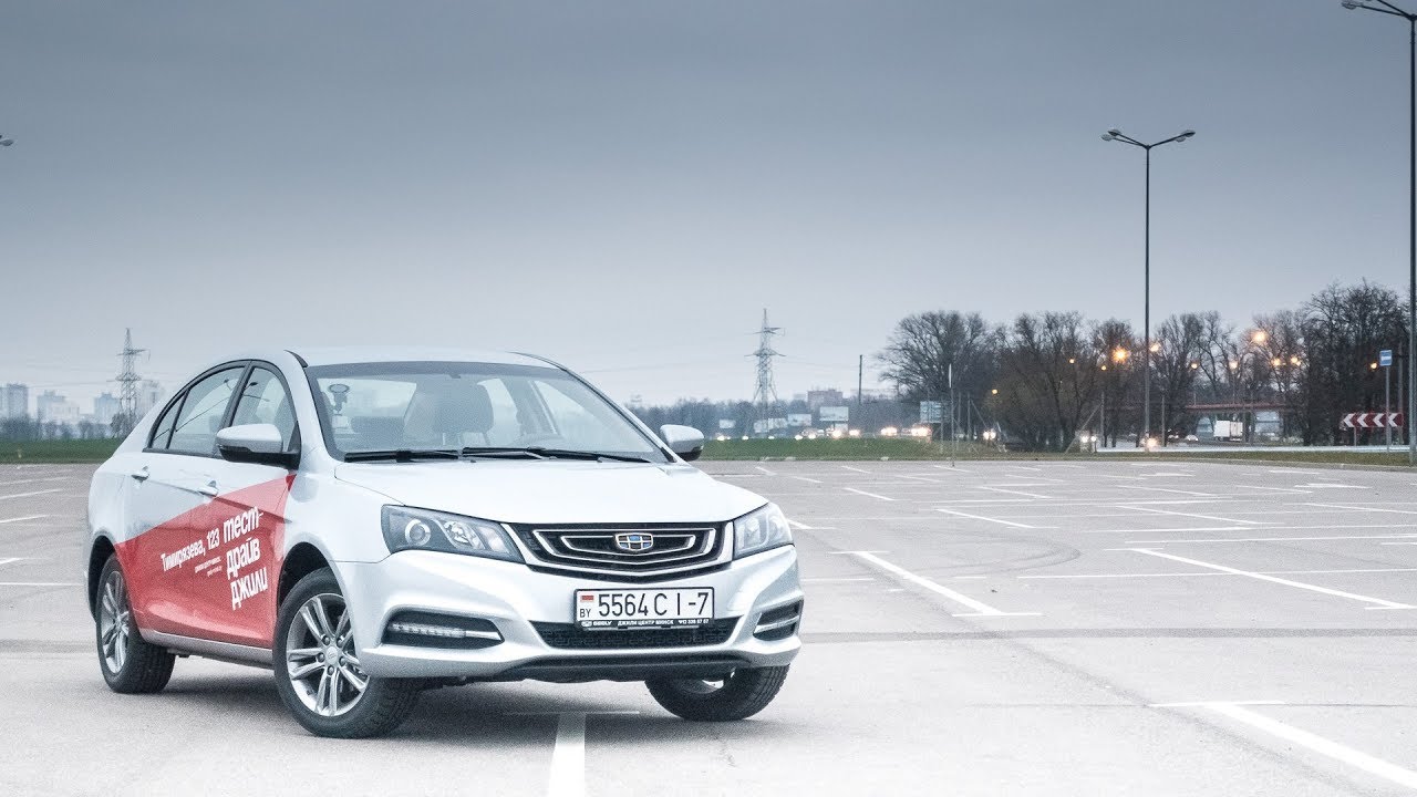Тестдрайв: Geely Emgrand 7 2019, 1.8CVT  (сборка РБ)