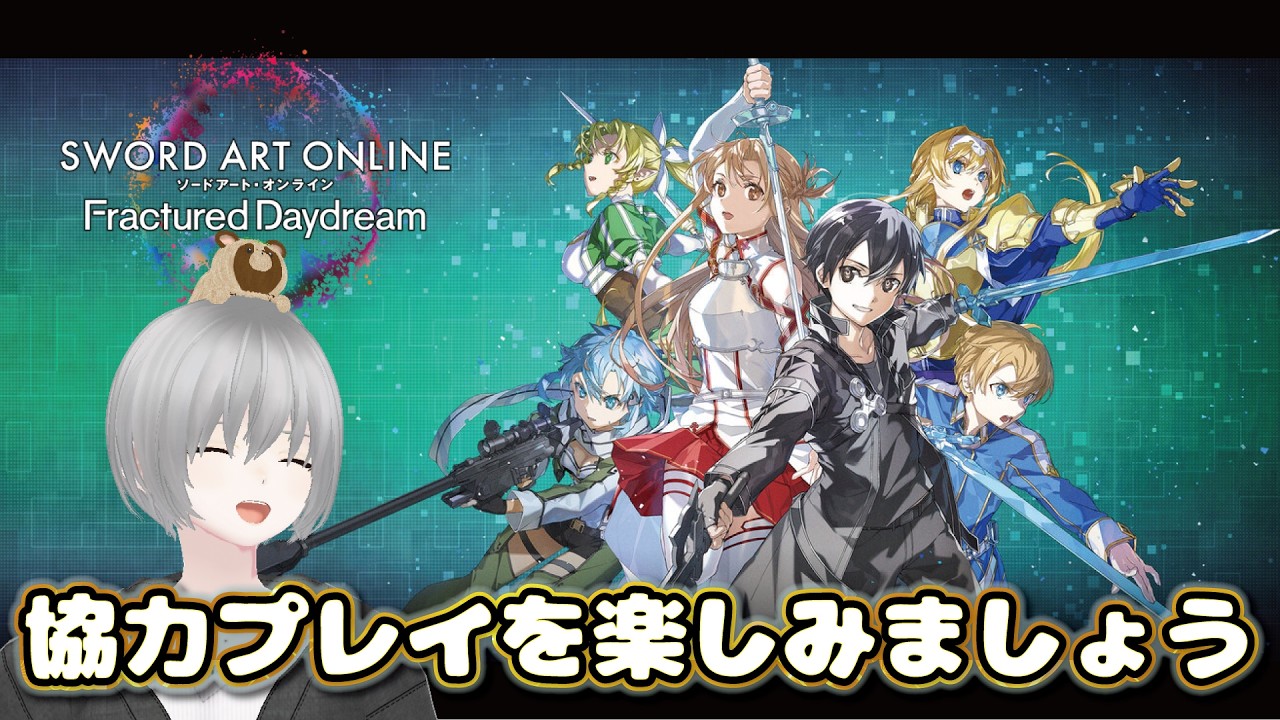参加型 スタンプ3日かかりました。計6時間😖ソードアートオンラインフラクイチュアードデイドリーム SAOFD  475層目