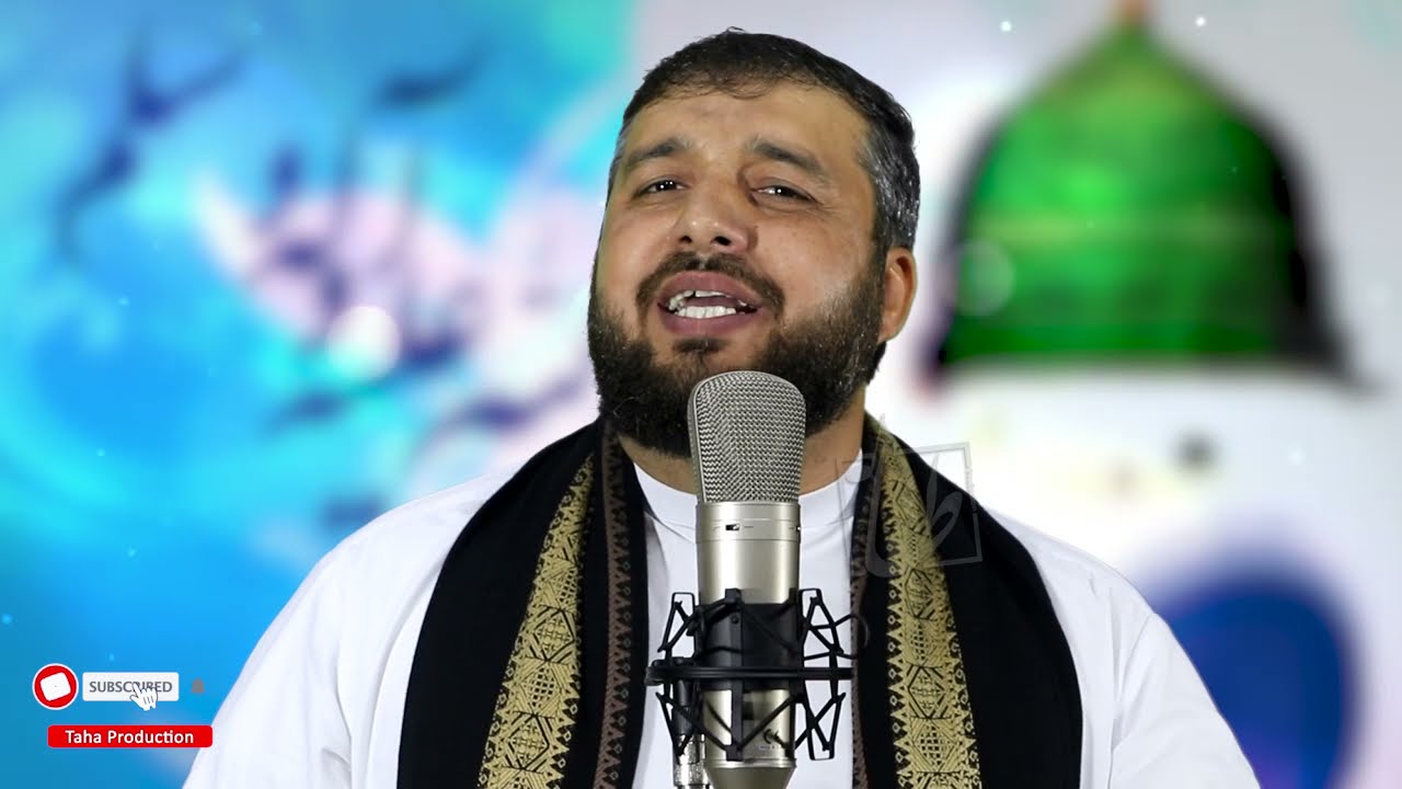 منقبت خوانی مولود شریف حضرت محمد ص استدیویی فوق العاده زیبا! || کربلایی سید جان آقا موسوی