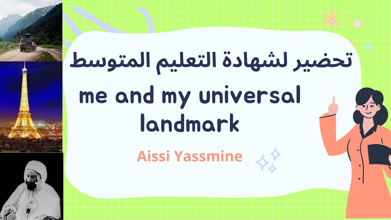 Me and my universal landmark| مراجعة شاملة للوحدة الأولى سنة رابعة متوسط ( مفردات،قواعد،،فقرات) BEM