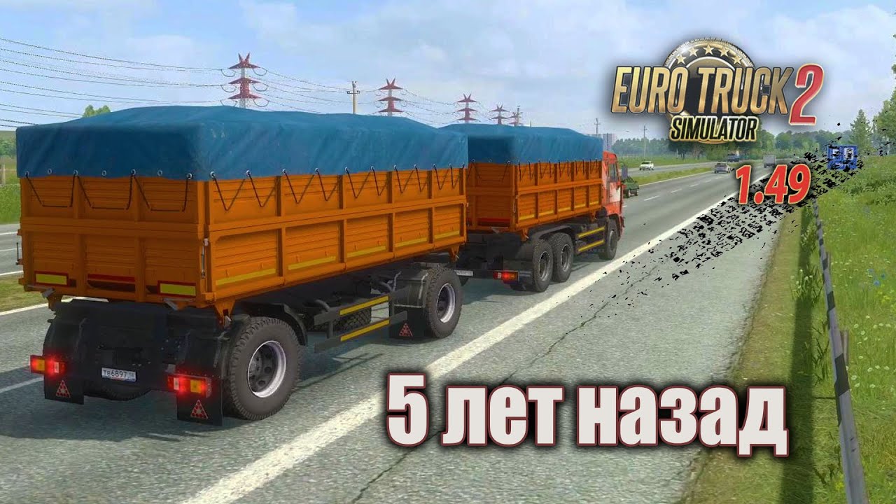 5 лет назад и такое было.